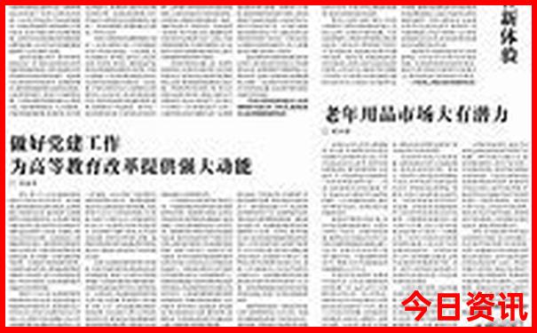 四川去贵州自驾游最佳路线